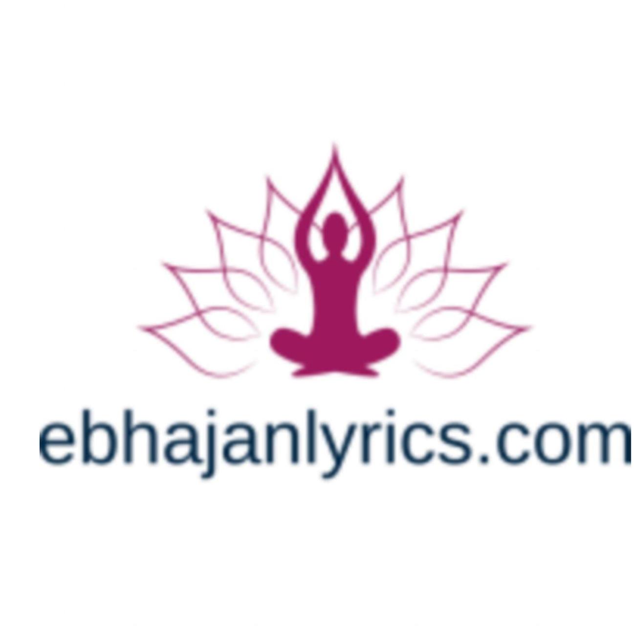 Ebhajan Lyrics