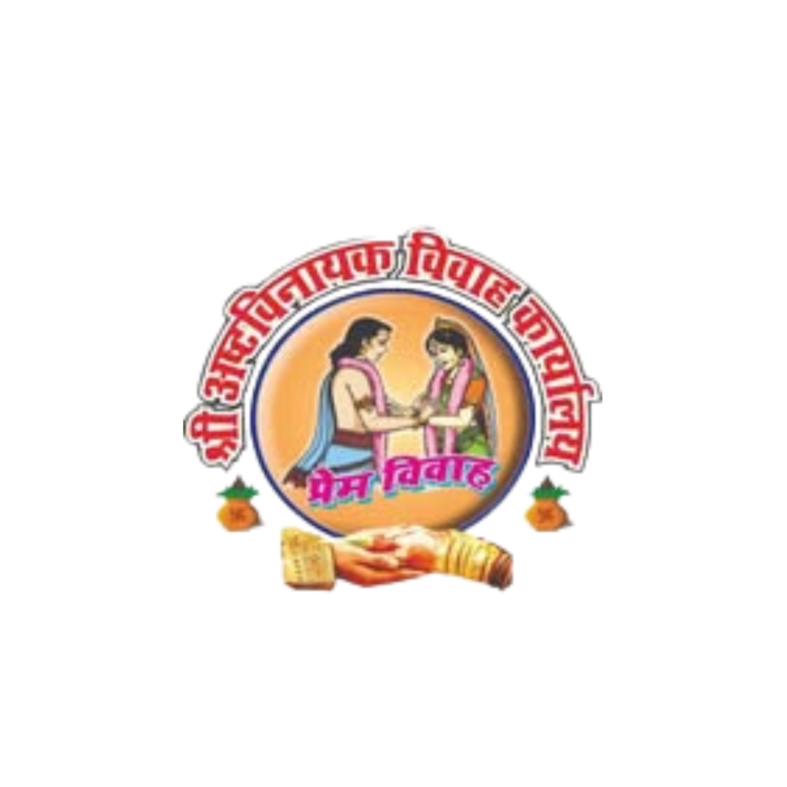 Shree Ashtavinayak