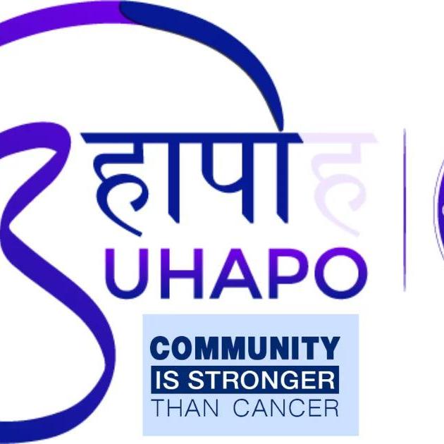 Uhapo Uhapo