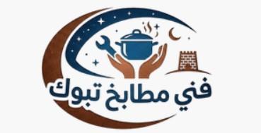 TabukKitchen Technician