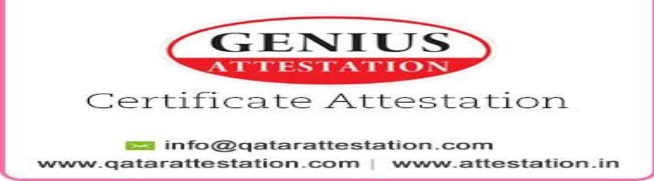 Genius Attestation