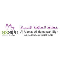 Alamaa Sign