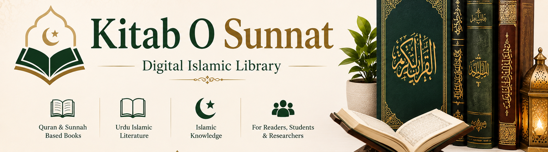 Kitabo Sunnat